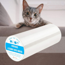 카무라라 고양이 강아지 벽지 쇼파 가구 보호 테이프- 길이 10m, 30cm x 10m
