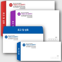 페토닷컴 종이 각대 서류 봉투 주문 제작 우편 봉투 인쇄 편지 대봉투 규격 소 무지 크라프트 A4, 300매, 검정인쇄-01-규격형-소봉투-체크지 110g