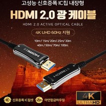 NEXT 100HDC HDMI CASCADE EXTENDER 거리연장기