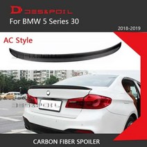 BMW 4시리즈 F32 F33 리얼 카본 파이버 스포일러 윙 리어 트렁크 부츠 테일 420i 428i 435i 430 M 퍼포먼스 스포츠 1417, AC Style