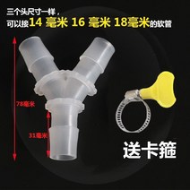 배수관 에어컨 심레스티 젠더 응축수 소프트 호스 하수관 방울 맟춤 커플러 2in 일 더하기 받다 4752001005, Y심레스티