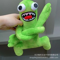 거실 침대 자동차 쇼파 소파 인형 이케아 선물 당근 꽃다발 도매 신혼부부선물 출산선물 유리 애착 애착 움직이는 레빗 화난, 그린 롱핸드 몬스터 30cm 120g
