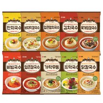 샘표국수10봉 / 잔치국수 육개장 바지락칼국수 비빔 샘표국시 야식 간편식 간식, 125g, 10개
