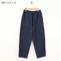 22 FW 단톤 Danton 이지 데님 팬츠 JD-2540YMN 여성 테이퍼드 면 코튼 팬츠