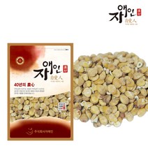 자애인 국산 건은행 600g 말린 은행, 1개