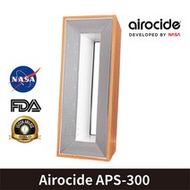 Airocide APS-300 에어로사이드 공기살균기