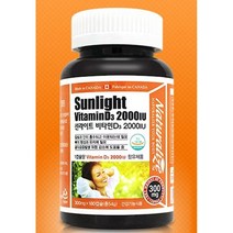 네추럴라이즈 선라이트 비타민D3 2000IU 300mg x 180캡슐, 1box