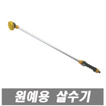 리빙엔젤(한일물산) 국산 리빙엔젤 살수기2호 동력겸용 파워분사기 살수기 원예분사기 물분사기 스프레이건 고압살수기 세차 다용도분사기, 1개