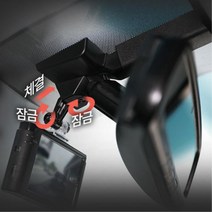 룸미러호환 블랙박스거치대 자동차용품점 교체 차튜닝