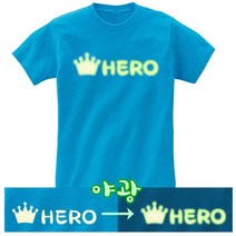 히어로 티셔츠 임영웅 콘서트 시선집중 야광 빛반사 티셔츠