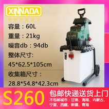 고출력 잔가지 파쇄기 목재 나무 절단 분쇄기 농기구 농기계 과수원 디젤 이양기 톱밥 농작물, 나뭇잎파지기