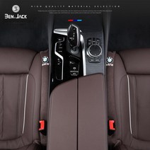 벤잭 BMW 프리미엄 스웨이드 틈새쿠션, 모카-1pcs