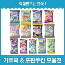 Kracie직접만드는 간식 가루쿡 포핀쿠킨 / 일본 일본과자 만들기, 타이야키 오당고