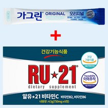RU21 알유21 비타민C 750mg 6정 x 12개(1박스) + 가그린 오리지널 10ml 12포 ~16시 주문까지 오늘 출고, 알유21 비타민C 750mg x 6정 x 9개