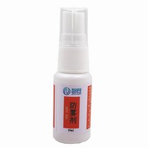 방수 스프레이 누수 보수 욕실방수제 외벽발수제 20ml 김서림 방지제 나노 코팅 방담제 자동차 창 유리 욕실 클리너 세척 자동차 액세서리