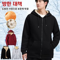 남자기모니트점퍼후드코트 지퍼 파카 남자겨울코트