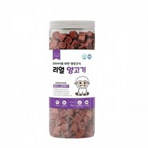 국산 대용량 리얼져키 리얼 양고기 강아지트릿, 8통, 1kg