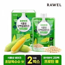 로엘 하루한끼 식물성 단백질 쉐이크 초당옥수수맛 7포 2박스, 단품