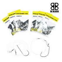 비블랙 단차조절 다운샷 채비, 스트레이트 훅(3개입)