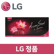 LG 정품 S3BFB 스타일러 향기시트 20매 st11309