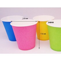 칼라종이컵 칼라컵 색깔종이컵 만들기재료 색종이컵 공예재료 미술놀이 미술종이컵, 화이트