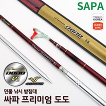 싸파 프리미엄도도 민물받침대 국산좌대노지 4절