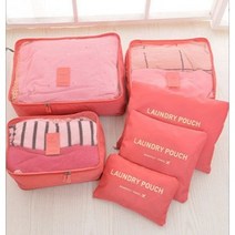 올라이프지 고급 여행용 파우치 세트 세면도구 화장품 가방