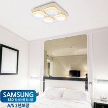 라인조명 루나셀 LED방등 식탁등 3색변환모드 고효율 삼성칩, 방등 SF4-50(50W)