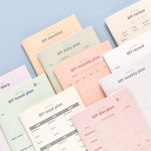 A5 마이 어시스턴트 노트, 09. Daily plan