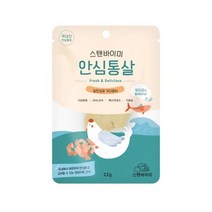 몸에좋은 유산균 생식 강아지 특식 2개 애견음식 반려견밥안먹을때