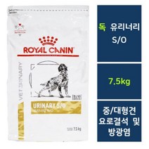 로얄캐닌 독 유리너리 7.5kg, 단품