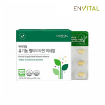 엔바이탈 유기농 멀티 비타민 미네랄