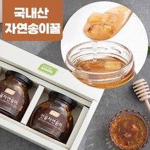 자연산 버섯을 넣어 건강한 최고급 꿀 선물세트, 자연송이꿀1박스
