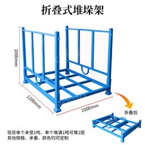 스태킹랙 파렛트 파레트랙 인테이너 타이어랙 적재다이 물류보관 이동식 스틸앵글 창고 캠핑문, 100012001000 철제 바닥이 없는