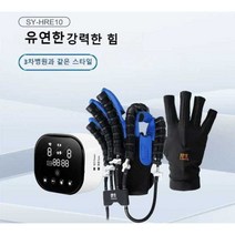 자유상점 ems장갑마사지기 양말 물리 실버 관리, M E10 모델 왼손