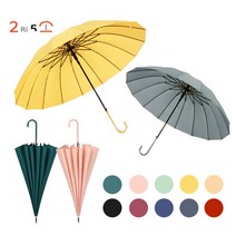 [2RI5SO] 프리미엄 장우산 16K 장마 여름 비비드컬러 긴우산 양산 양우산