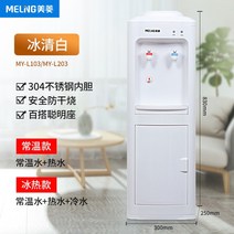 미니내온수기 냉온수기 식수 디스펜서 자동 지능형 상단 양동이 전기 음주기 냉온수 마시는 분수 기계, 01 warm hot_05 AU