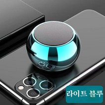 Frokom 미니 볼륨 서브우퍼 메탈 블루투스 스피커 오래 지속되다, 녹색