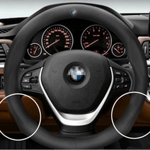 소 가죽 핸들커버 웰그립 수입차 국산 차량 로고 럭셔리 탁월한 그립감 BMW 벤츠 현대 기아 아우디 쉐보레 등 [00128], 9.쉐보레
