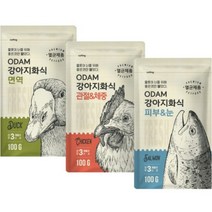 강아지 화식 습식 사료 노령견 노견 부드러운 사료 기호성 좋은 말랑한 사료 그레인프리 자연식 말티즈 비숑 푸들, 오리고기(면역력), 1kg (35%할인)
