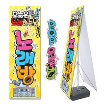 ( 노래방 ) 