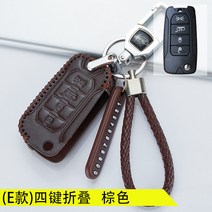 자동차키케이스 JEEP 지프 키홀더 여성 나침반 자유 의협심이 강함 oo 1o drawing board 2430680061, 지프 E타입 쿼드버튼 접이식 -갈색