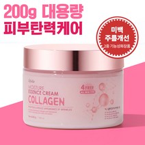 에스폴리오 콜라겐 모이스처 에센스 대용량 크림, 200g, 1개