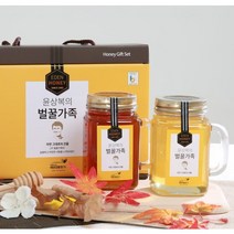 [윤상복 벌꿀가족]6호-2(아카시아컵꿀 500g+ 밤나무컵꿀 500g)