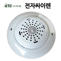 케이텔/전자싸이렌/화재감지기, 1개