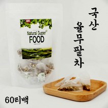 고급 국산차 율무팥차 의이인 인미 볶은율무 로스팅 팥수 건강차 전통차 고급티백 블렌딩차 믹스티 레드비트 건조비트 건비트 한국전통차 무카페인 커피대신 마시는 건강한찬