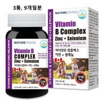 비타민b 컴플렉스 군 100 아연 셀레늄 추천 고함량 복합 종합 b12 b6 b1 b2 b3 b9 고농축 알약 캡슐 판토텐산 나이아신 비오틴 미네랄 복합체 식약처 인증 식약청 약국, 3box 총 270정 9개월분, 민쓰네가게 1box당 90정 제품