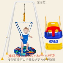 써니베이비 개구리 니모 쏘서 점퍼루, 스탠드형접이식+점프의자딥블루+그네시트세트+면패드68cm