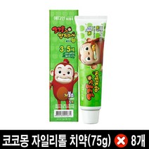 메디안 키즈 코코몽과 양치하기 사과맛 75g, 8개