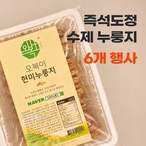 엄마 쌀눈쌀 바삭한 수제 누룽지 30봉 현미/보리/귀리/혼합, 혼합 30봉